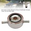 Масляный радиатор 21305-ZQ53A для Nissan Pathfinder Armada Titan 5.6L V8 2004-2009