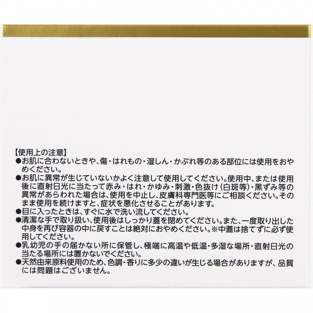 Dr.ci Labo Aqua Collagen Gel Enrich Lift Ex 50г