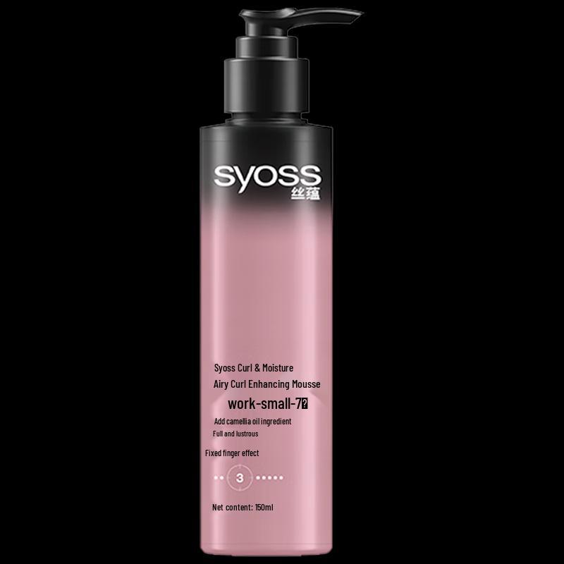 Syoss Airy Curl Enhancer