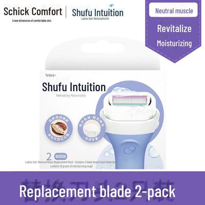 Ручная бритва Shufu Comfortable для удаления волос на сухой коже - 1 головка, средний размер