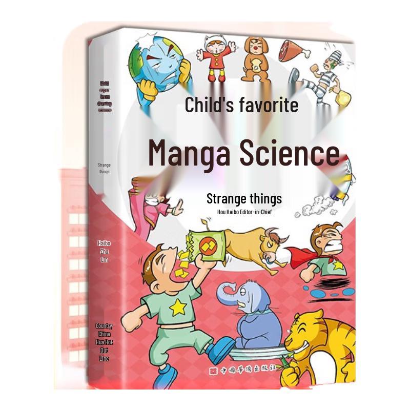 Kids' Favorite Science Comics: Weird & Wonderful Things