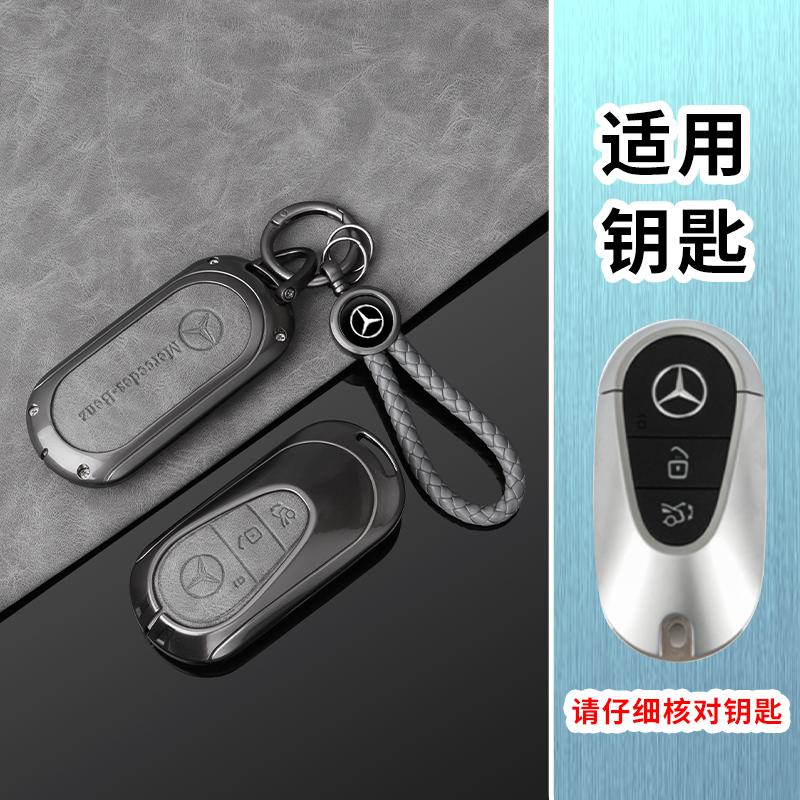 New 2025 Zinc Alloy Leather Car Key Case Cover Bag For Mercedes Benz A C E S G Class W177 W205 W213 X167 W222 CLA GLE GLB GLS AM