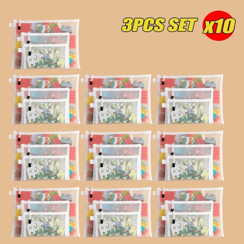 Сетчатая сумка для файлов на молнии, водонепроницаемая влагостойкая папка на молнии, сумка для хранения игрушек, сумка для хранения инструментов, косметическая сумка-органайзер