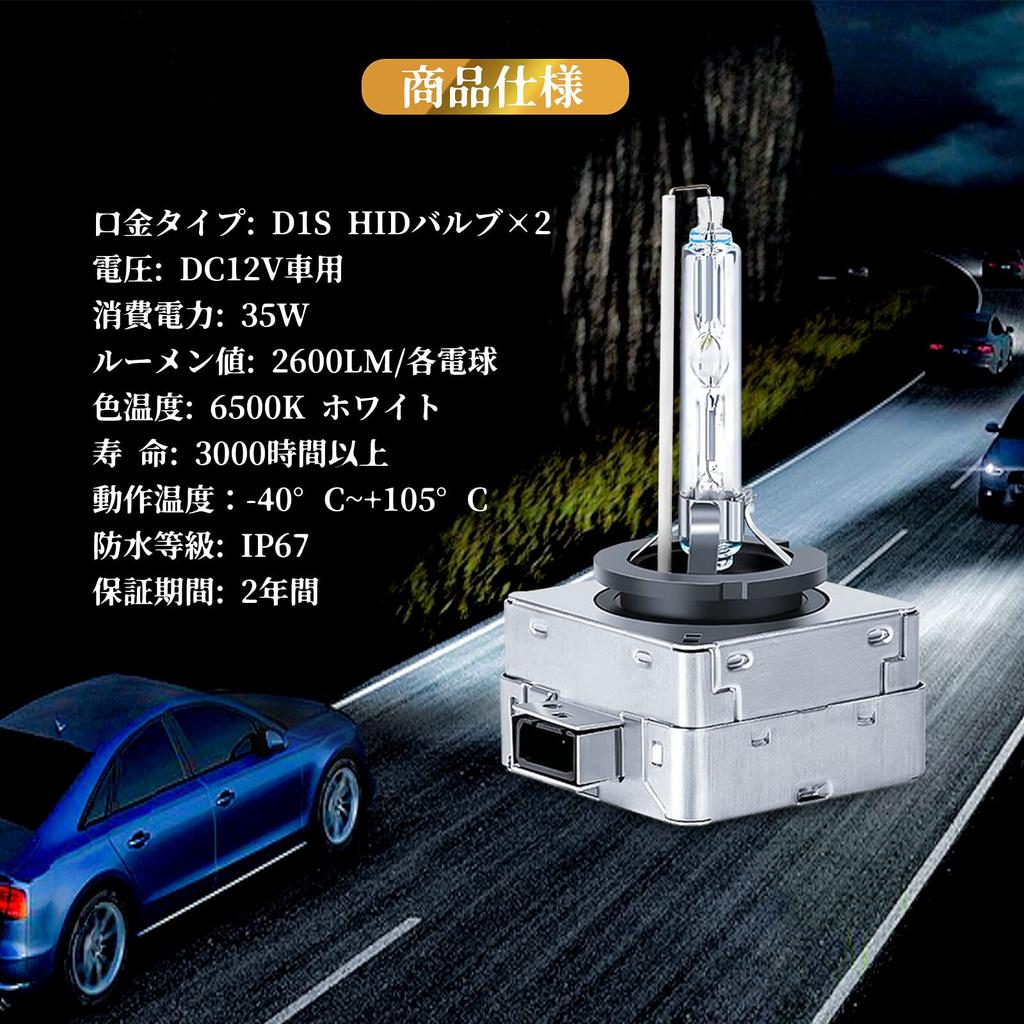 ЛТОНКСЕН D1S HID Лампы Оригинальная Замена Лампы Головного Света Автомобиля Мгновенный Старт 6500K Осмотр 35W (Упаковка из 2 шт.)