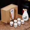 1 Set Ceramic Sake Set Japanese Sake Cup Include 1 Pot And 6 Cups Porcelain White Liquor Pot Traditional Ceramic Crafts Saki Cups For Home Sushi Shop
