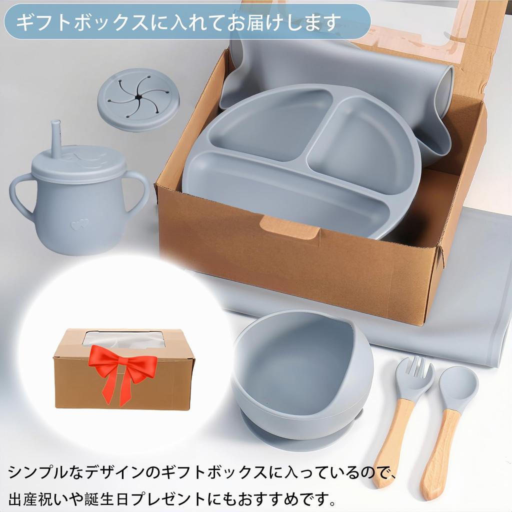 Baby Food Tableware Set with Suction Cups That Tip Safe Design for Baby Made of Plates and and Snack Cups with Popular Baby Shower Comes In a Neatly