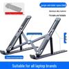 Adjustable Foldable Aluminum Laptop Cooling Stand