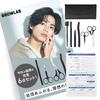 BROWLAB Макияж бровей Брови Лицо Карандаш для бровей Ножницы, Набор, Бритва, Пинцет, Расческа, Бритва, Мужской