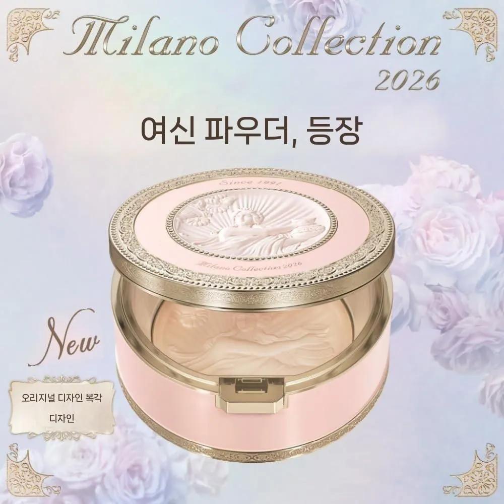 Kanebo Milano Collection Face Up Powder 2026 Single Item