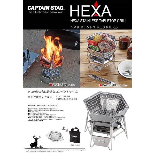 Captain S Tag S StainleSS Steel Tabletop Grill Bbq Ug 0094