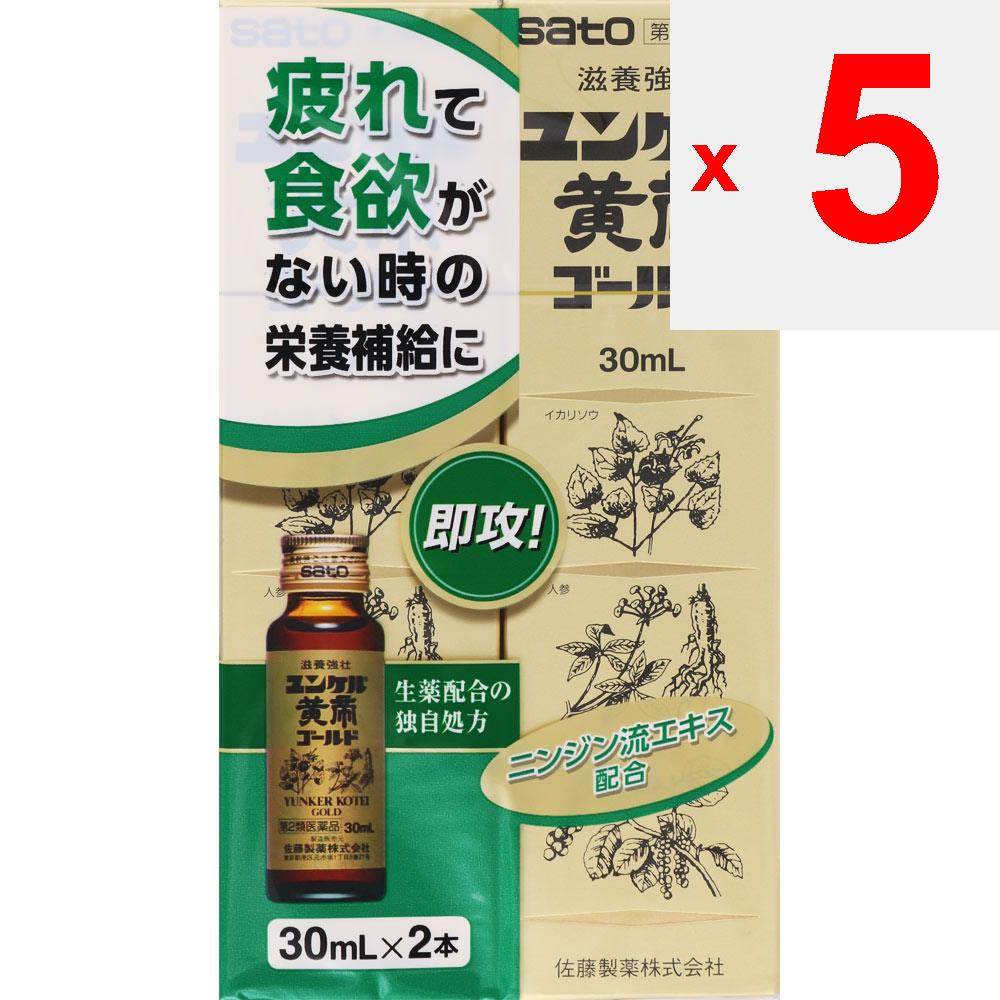 Sato Junkel Yellow Emperor Gold 30 мл x 2 Медицинские принадлежности Питательный и укрепляющий Питательный тоник - Питание при физической усталости, после болезни