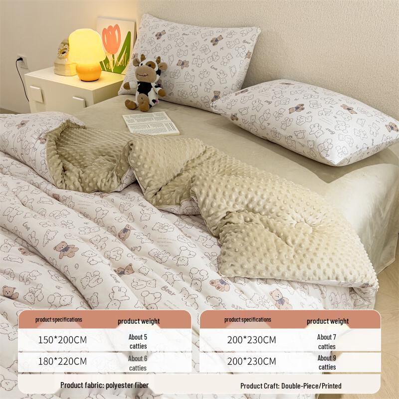 Muji Plush Dot Velvet Winter Quilt Collection