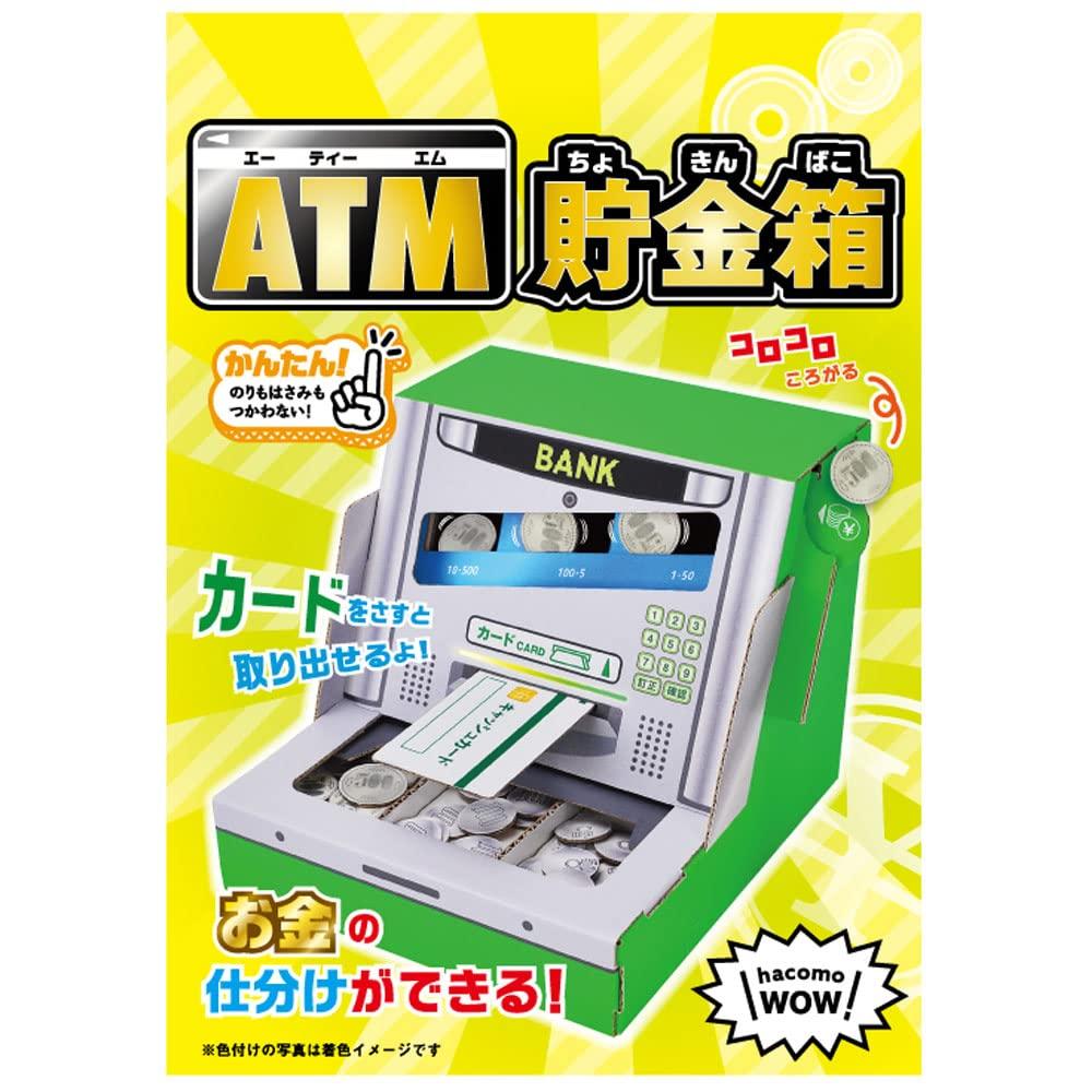 Копилка Hacomo WOW ATM 5215