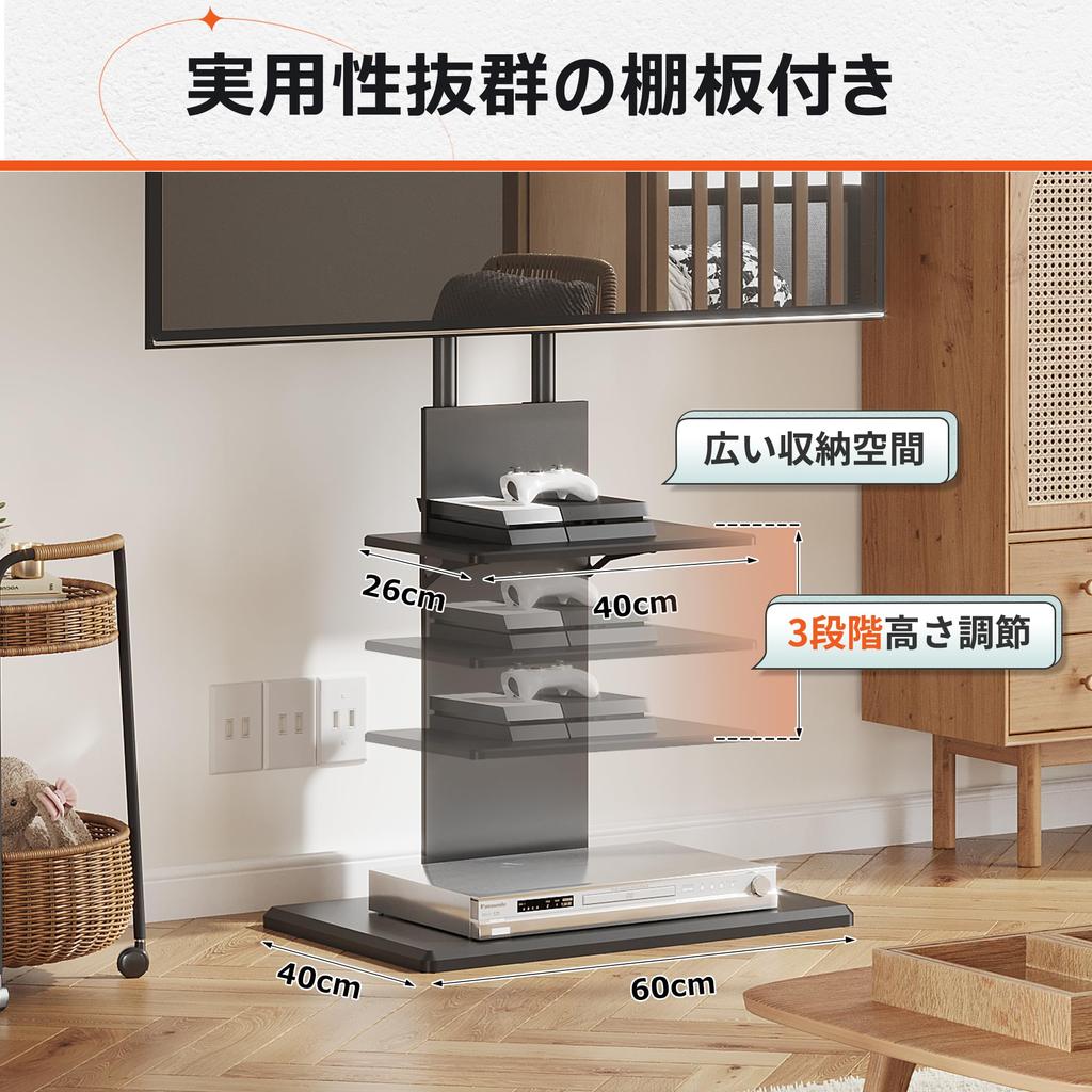 WLIVE TV Настенный телевизор Телевизор Телевизор Совместим с высоким настенным креплением Поставляется со скрытой полкой Совместим с ЖК-дисплеем Заднее отделение для хранения Высота вращения