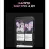 Световая палочка BLACKPINK, версия 2