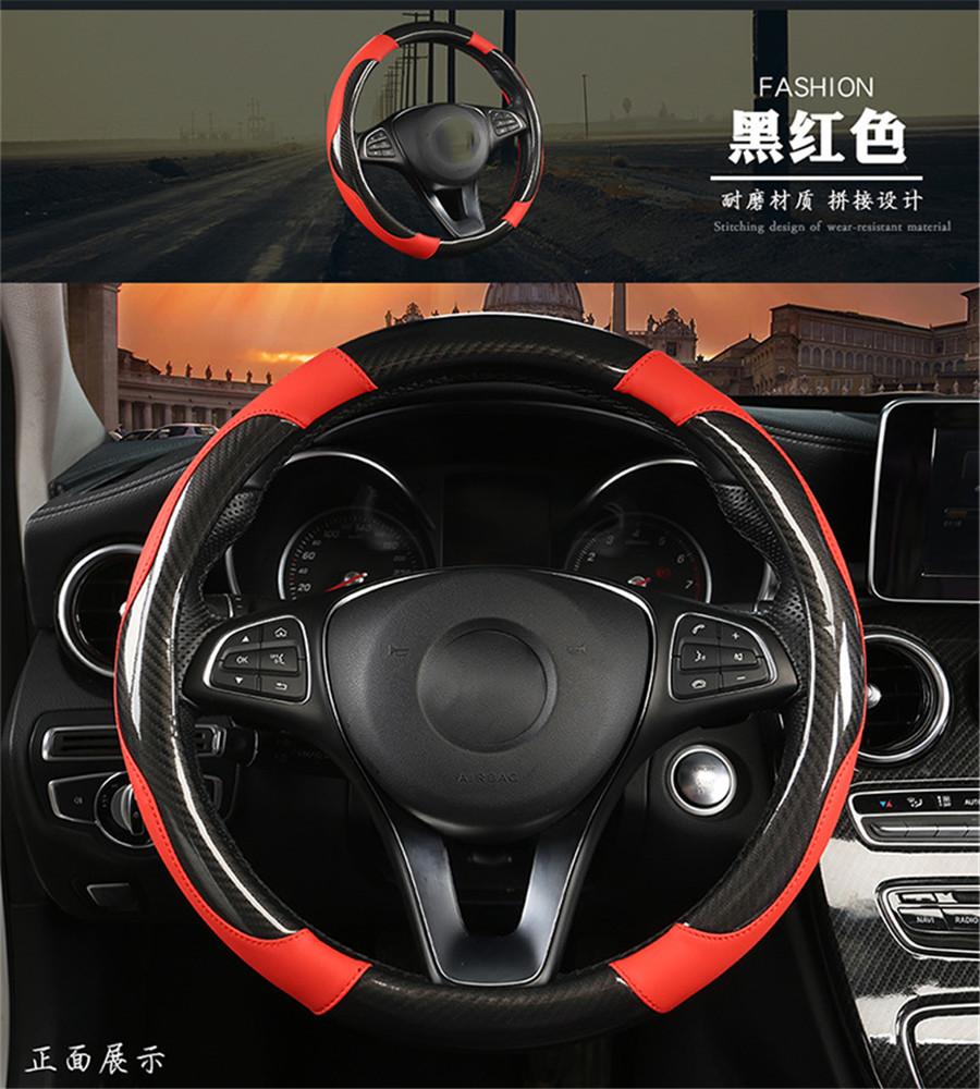 38cm Black Carbon Fiber Leather Style Stitching Car Steering Wheel Cover Durable