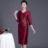2025 Elegant Western-Style Mother's Wedding Dress - Chic Spring/Autumn Banquet Attire for Joyful Mother-in-Law