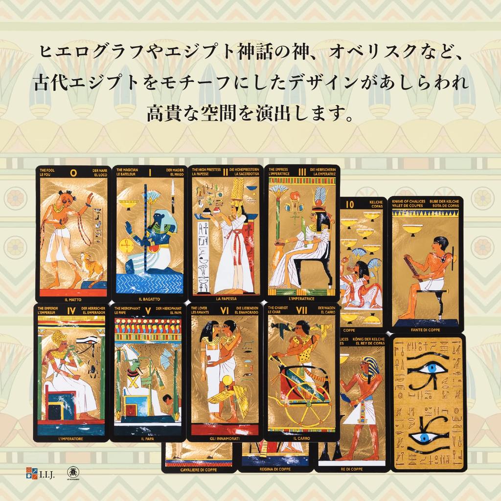 Tarot Nefertari Tarot Card Egyptian Includes Japanese Authentic Product I.I.J 78-Card Set, Style, Instructions,