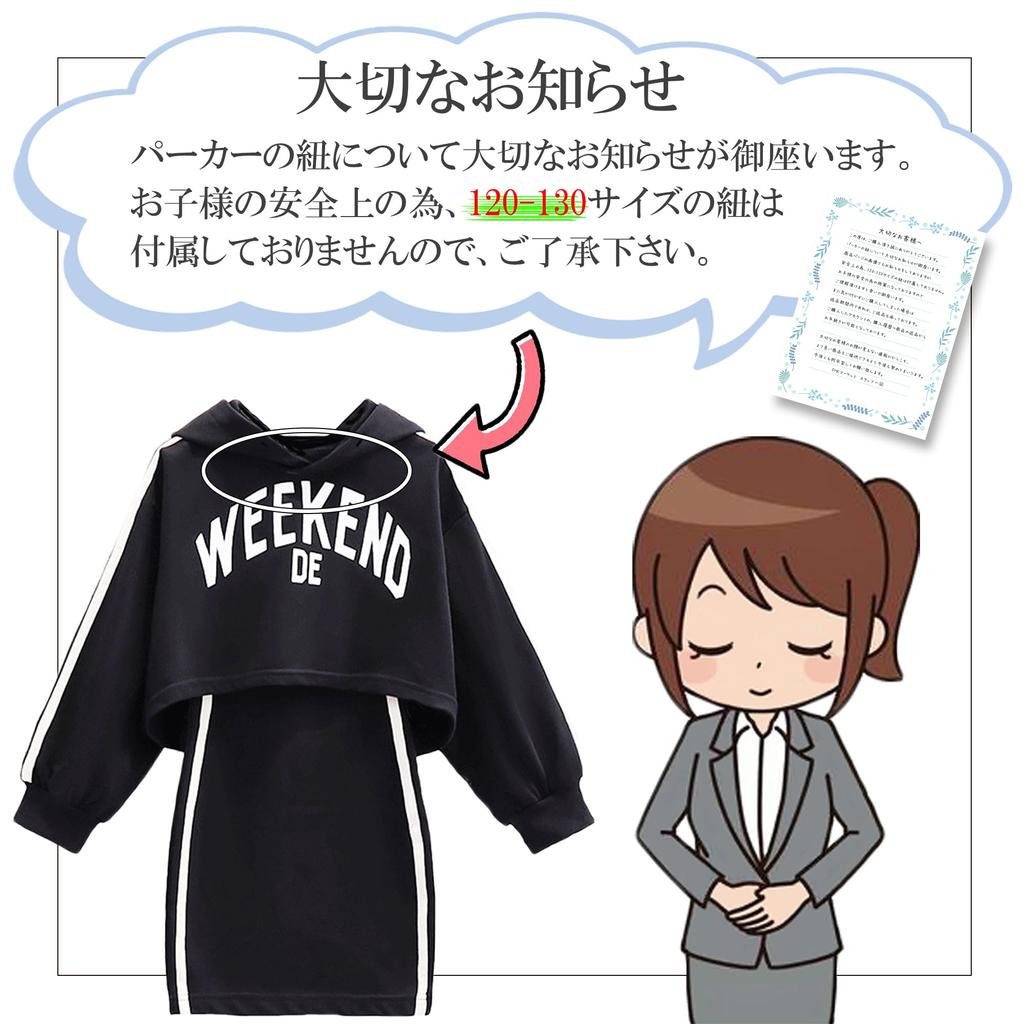 Корейская одежда Комплект короткая парка пупок толстовка внутренняя майка танцевальный абрикос [серебро и стиль] для детей для детей (130, Цвет)