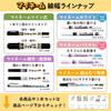 Sakura Crepas Name Pen Oil-based My Name Set of 3 C YK3-C