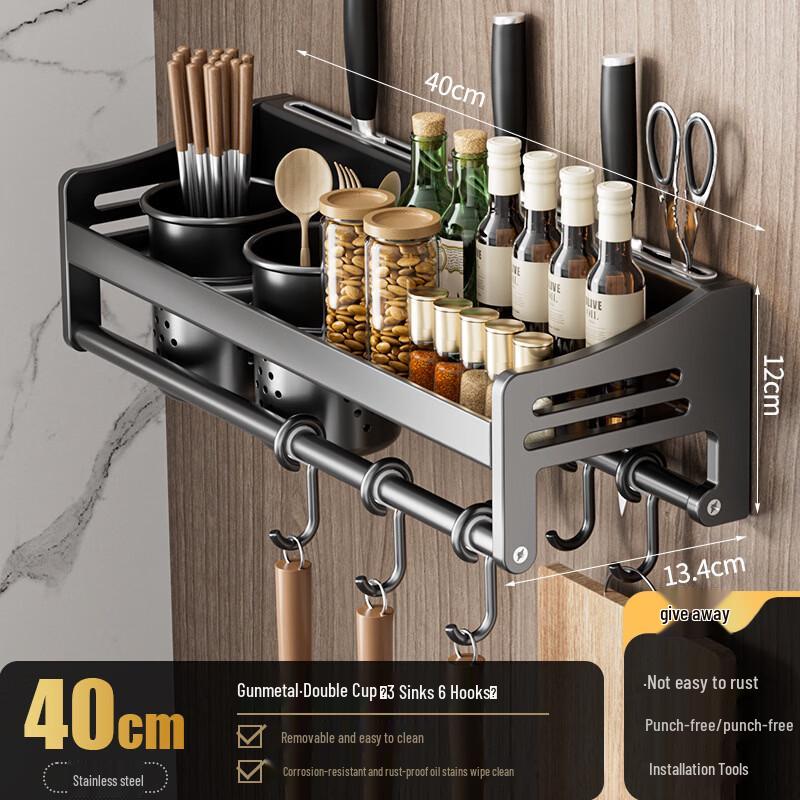 No-Drill 316 Stainless Steel Kitchen Wall Organizer