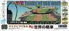 Doyusha Caterpillar-Driven R/C World Tanks 27MHz German-Style Tank Electric Radio Control 14480