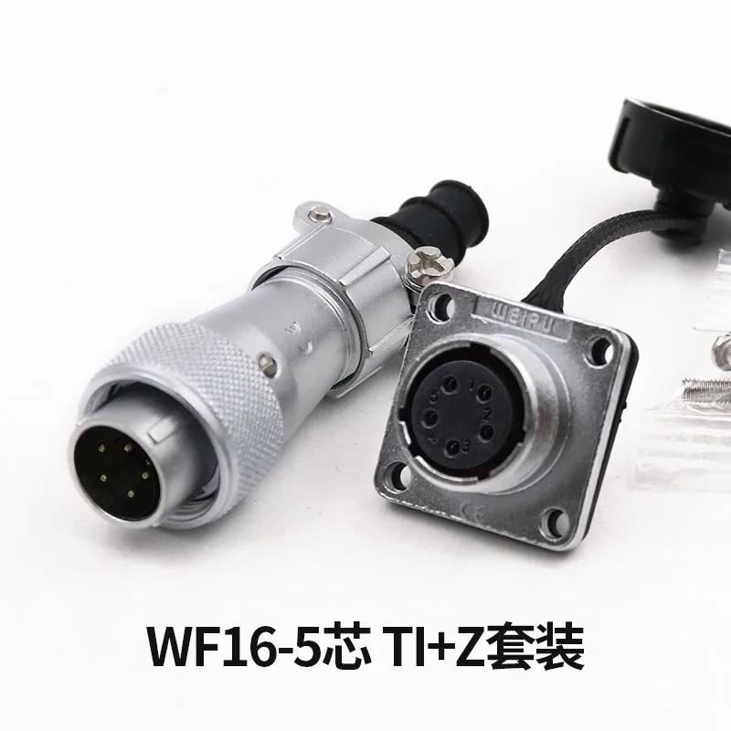 WEIPU WF16 TI Z M16 AC/DC Авиационный разъем питания 2 3 4 5 7 9 10 контактов Автомобильный разъем для Автомобиля Ebike Мотоцикла Светодиодной ленты для Транспортного средства