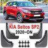 4 шт./компл. литые автомобильные брызговики для Kia Seltos SP2 2023, брызговики, автомобильные передние и задние колеса, шины