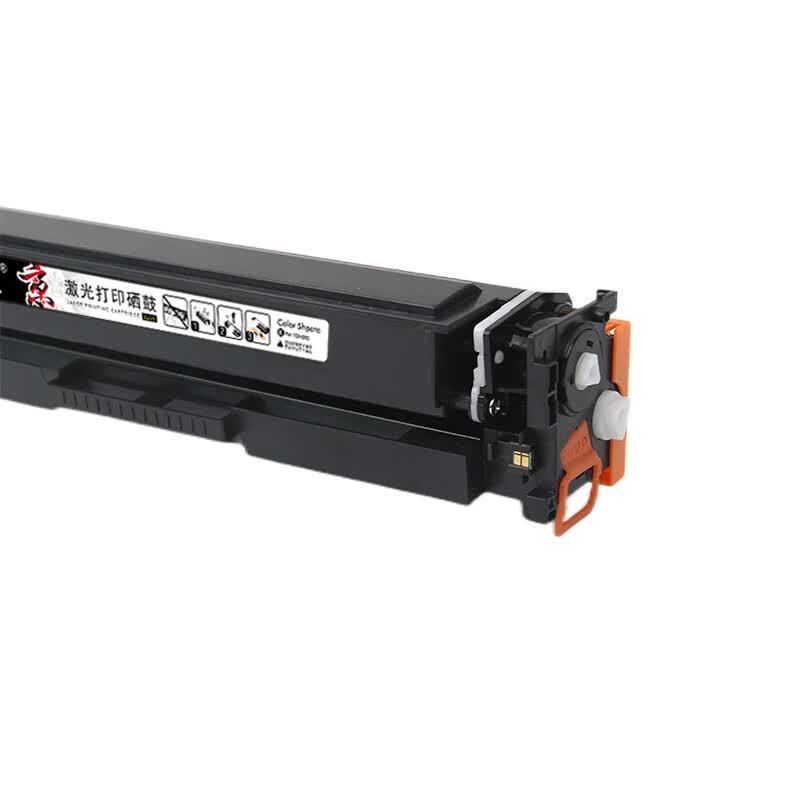 Jingcheng PLUS CF511A (204A) Toner Cartridge for HP Printers