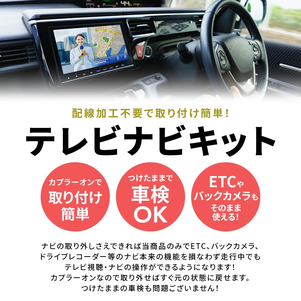 TV Canceller While Driving Kicks 9 Inch Nissan Original Navigation Serena Note Note Aura Days Roox Nissan TV Canceller TV Kit TV Kit Navigation