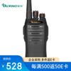 OUXING Mag520 Профессиональная рация 5 Вт (Китайская версия)
