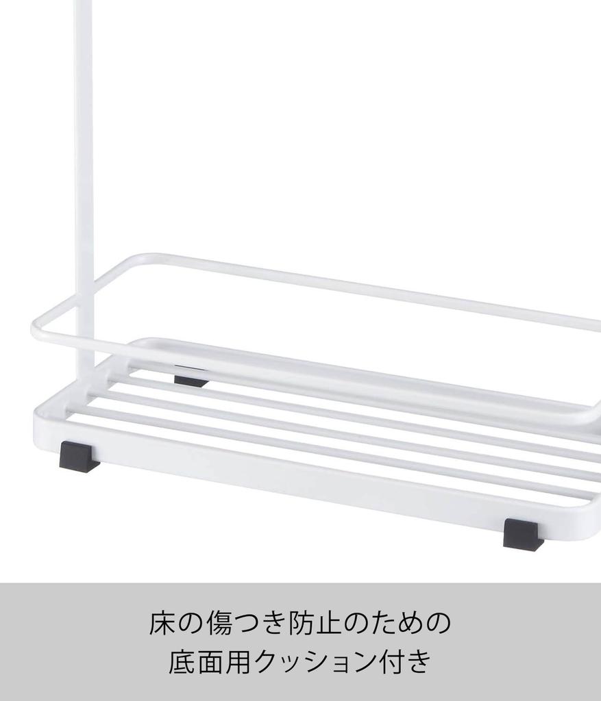 Yamazaki Dispenser Stand Tower Wide White 6790