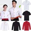 Unisex Short Long Sleeve Chef Jacket Coat Hotel Kitchen Service Uniform Workwear