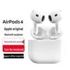 Apple Беспроводные Bluetooth-наушники AirPods 4-го поколения