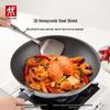 Zwilling Антипригарный вок с сотовой поверхностью