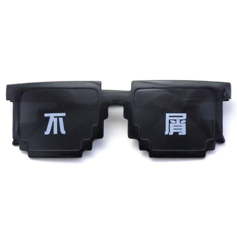 Очки для вечеринок с мозаикой Цветная печать Солнцезащитные очки с мозаикой Солнцезащитные очки с имитацией артефакта