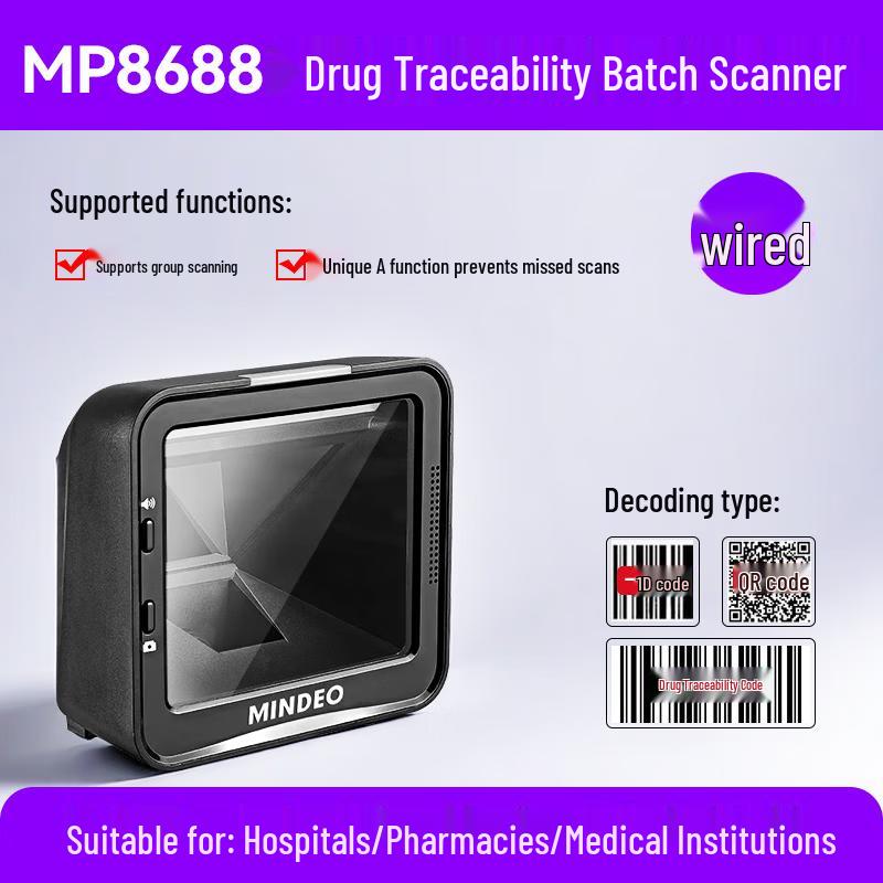 MINDEO MP8688i Wired Image Barcode Scanner