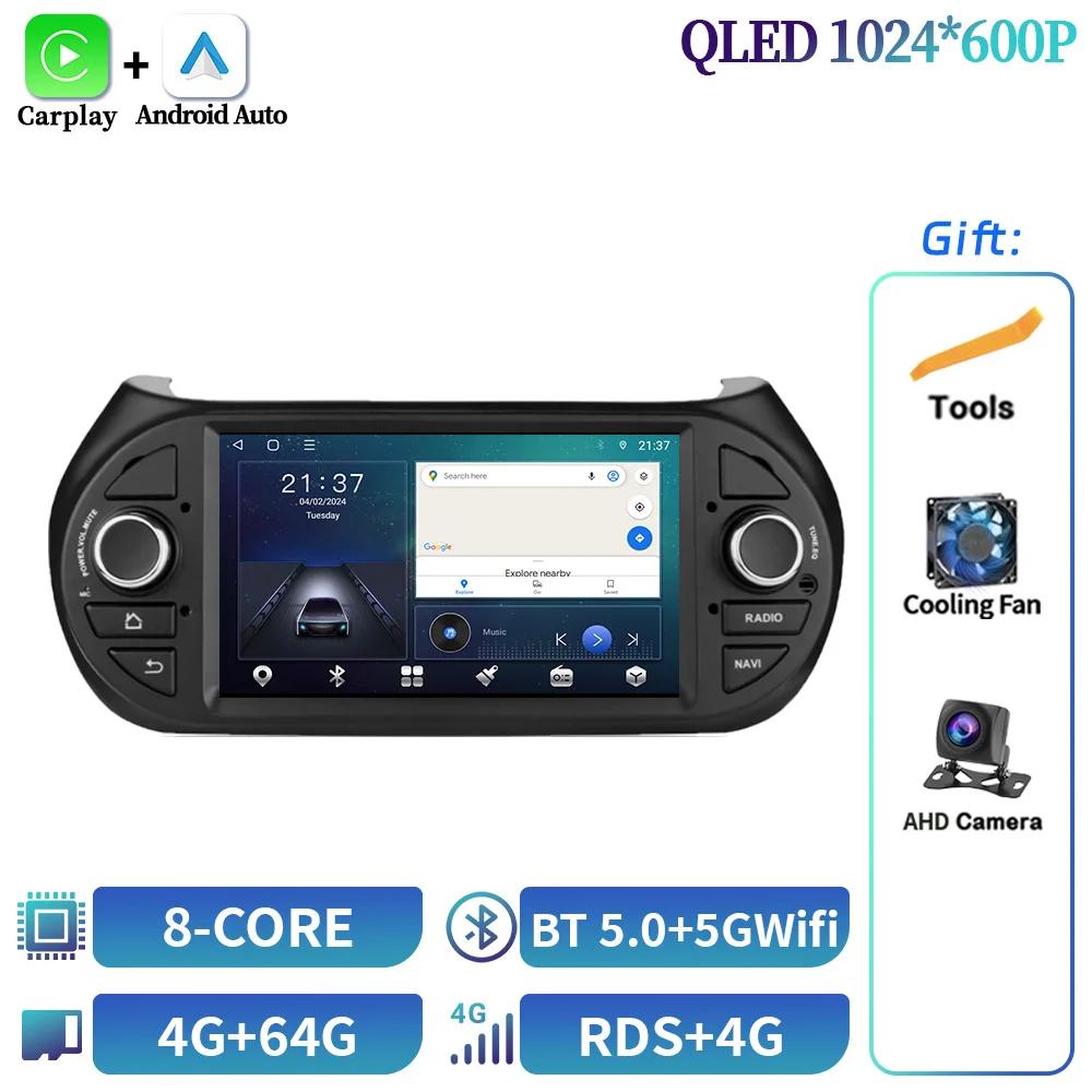 7-дюймовый экран Android автомобильное радио для Fiat Fiorino Qubo 2008-2017 для Citroen Nemo 2008-2017 для Peugeot Bipper 2008-2017 Carplay