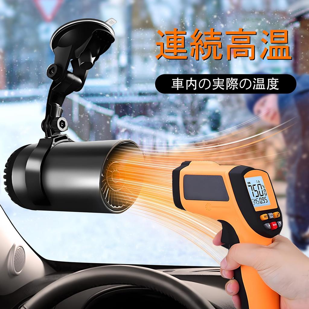 PANPHEN 12 В Автомобильный обогреватель, 150 Вт, 2-в-1 Высокоскоростной портативный вентилятор, Прикуриватель