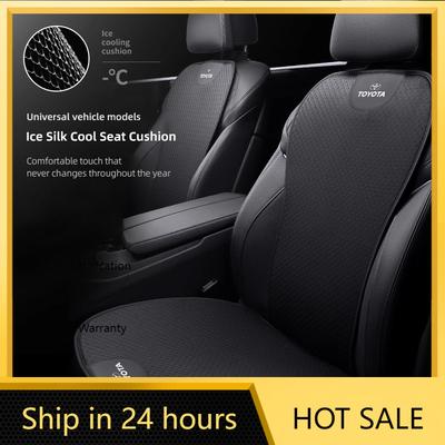 2026 Горячие Для Toyota Колпаки на колеса Автомобильные аксессуары для интерьера Чехол на сиденье Дышащая ледяная шелк Автомобильная подушка Для Toyota Yaris Corolla Prius