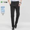 Shanshan Men's All-Season Four-Way Stretch Casual Pants