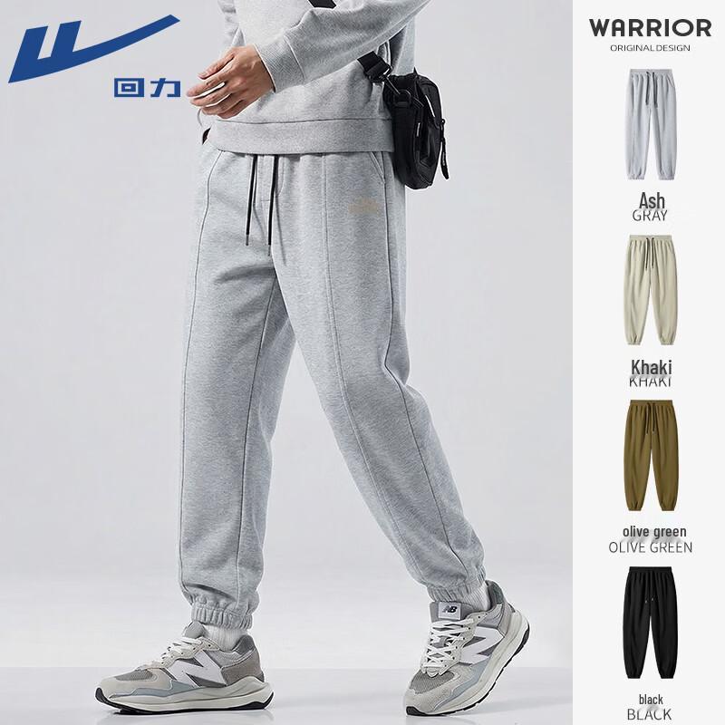 Warrior Men's Spring Autumn Jogger Pants