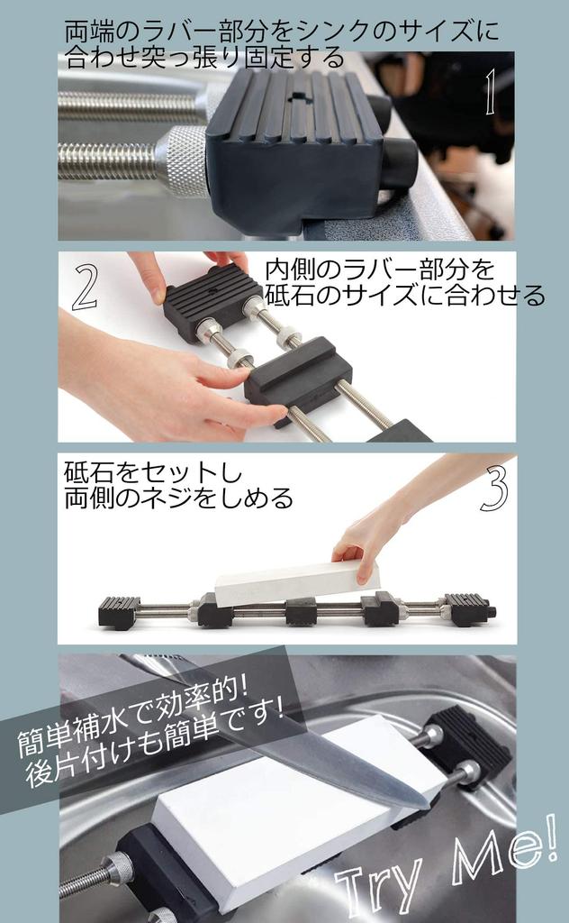 Someier Whetstone Keeps Whetstones Suitable for Sinks by Sink Knife Universal Whetstone Stand Stand, Static, [Supervised Chefs], Bridge, Sharpening,