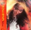 Виниловая пластинка KYAN MARIE MEDUSA First Live 28AH1269 CBS SONY 1981 Япония Obi Японский PopRock Б/у