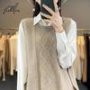 Women's Loose Fit Wool Vest Sweater - Sleeveless Cashmere Knit In Solid Colors
