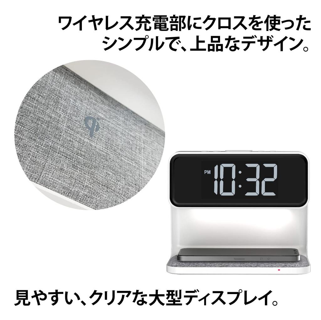 ADESSO Digital Wireless Charging Alarm Clock with Bedside Light QA-04 White