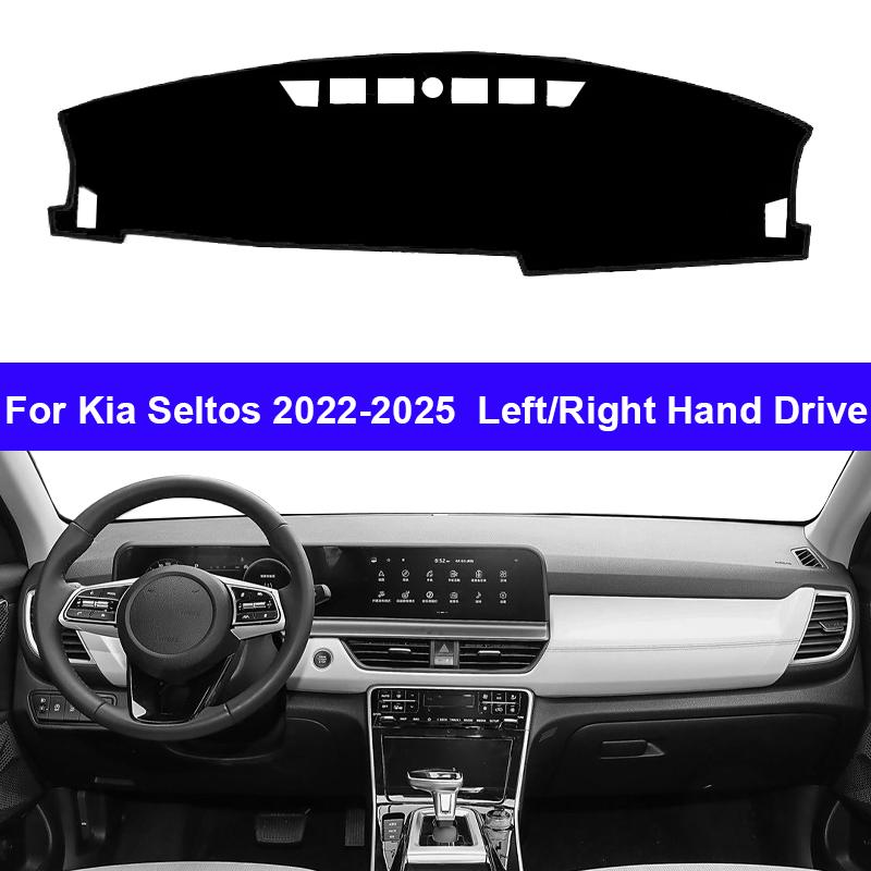 Для Kia Seltos 2026 2026 2026 2026 Автомобильная Панель Приборов Солнцезащитный Козырек Чехол Приборная Панель Нескользящий Козырек на Панель Приборов Анти-УФ Коврик