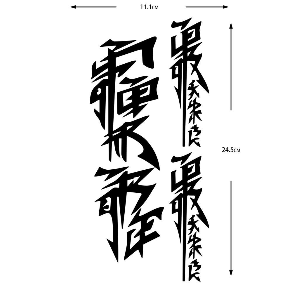 3 PCS/1Set Japanese Kanji Motorcycle Stickers Moto Motor Scooter Body Helmet Fairing Fender Fuel Tank Vinyl Accessories Decals