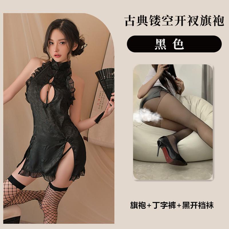 Sexy sex cheongsam female pure desire hollow stand-up collar cheongsam uniform temptation high slit retro sex uniform