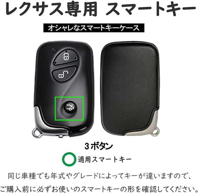 [TECART] Чехол для ключей Lexus, Накладка на ключ, Держатель для ключей, Lexus hs ct ct200 ct200h